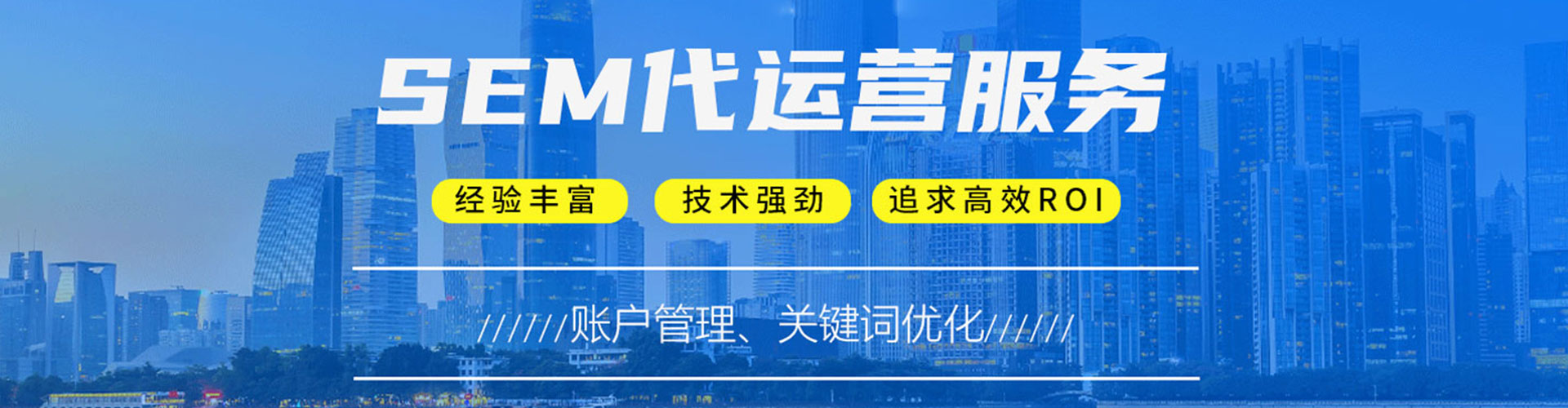 可克达拉百度怎么推广