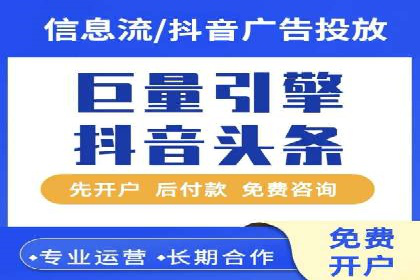 百度竞价推广运营案例解析：如何实现低成本高回报