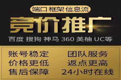 SEM账户托管优化策略解析